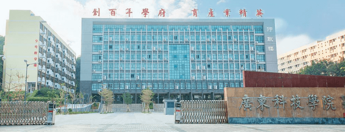 2023㶫ƼѧԺ