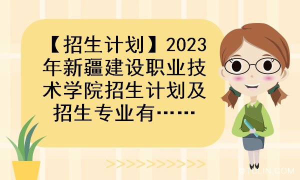 ƻ2023½ְҵѧԺƻרҵЩ